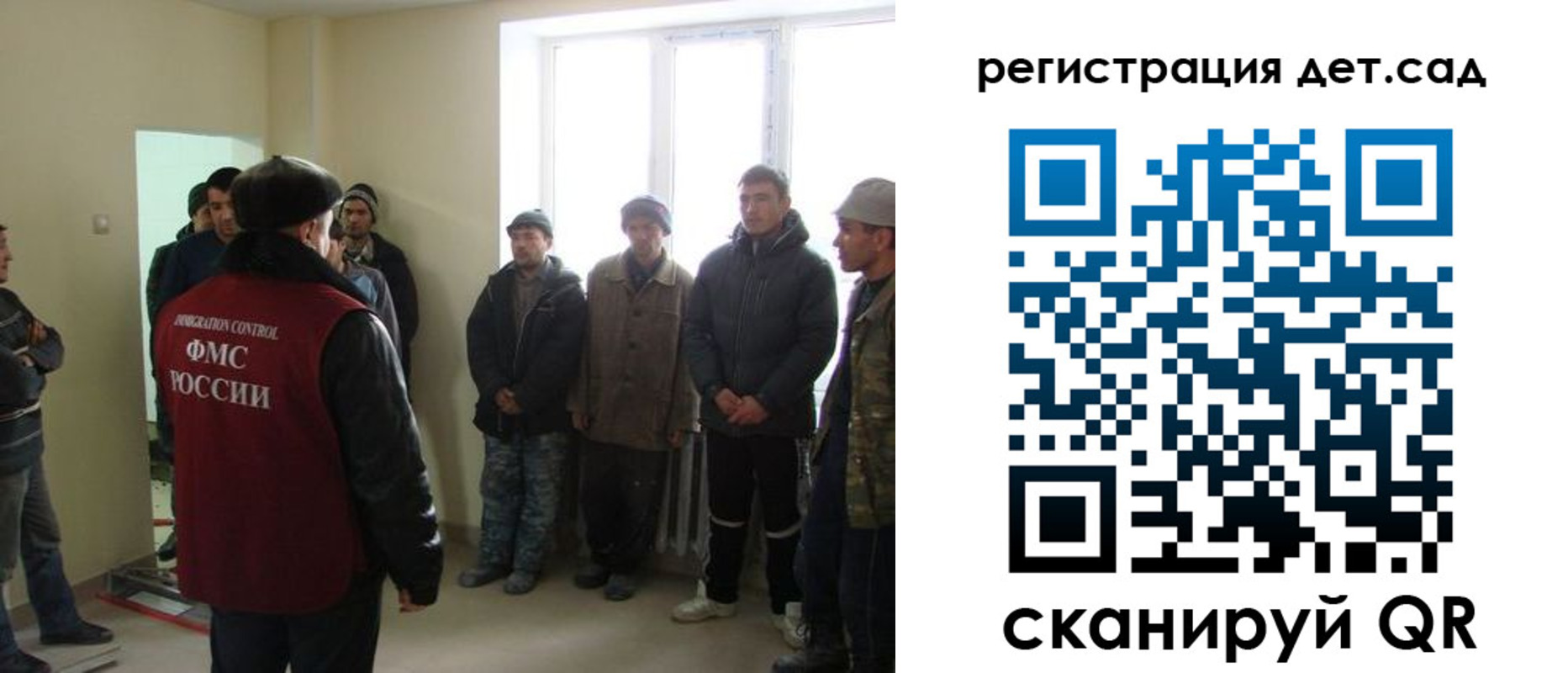 временная регистрация поиск в Йошкар-Оле