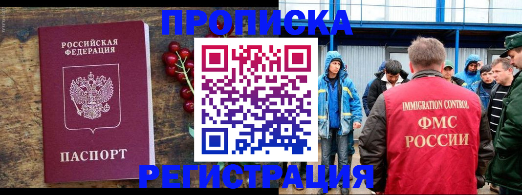 пропишу в квартире в Йошкар-Оле