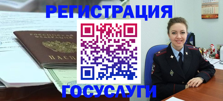временная регистрация надежно в Йошкар-Оле