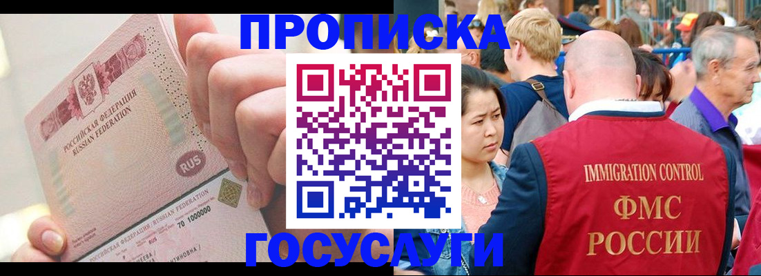 регистрация в Йошкар-Оле